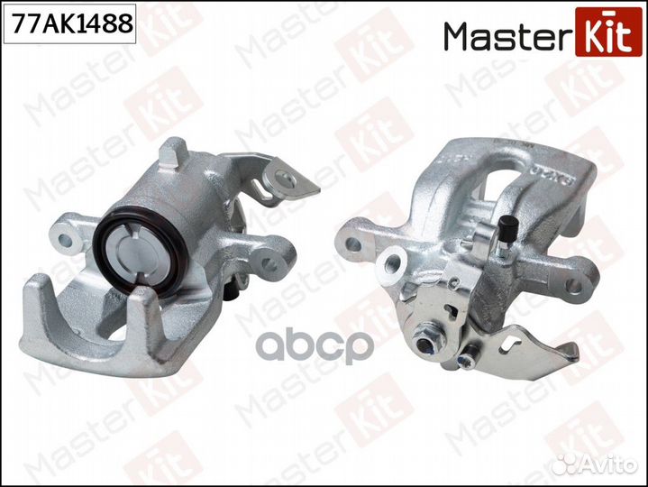 Суппорт тормозной зад лев 77AK1488 MasterKit
