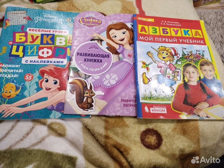 Детские книги разные