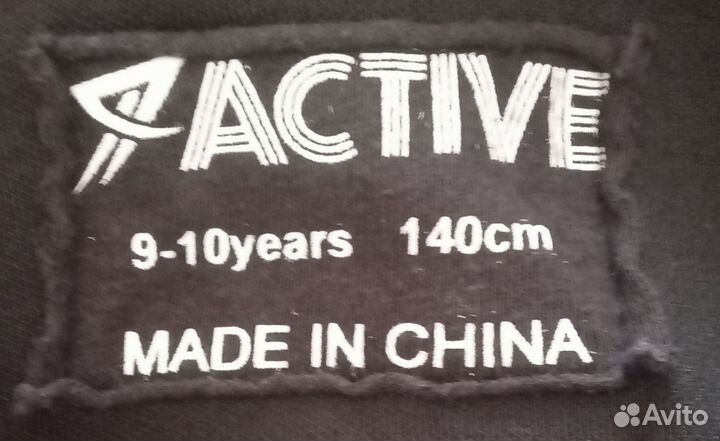 Спортивная кофта для мальчика