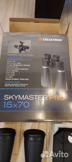 Бинокль skymaster pro