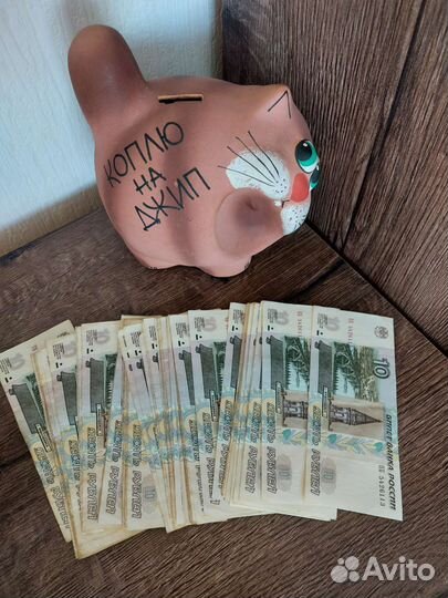 10-ки бумажные 1997