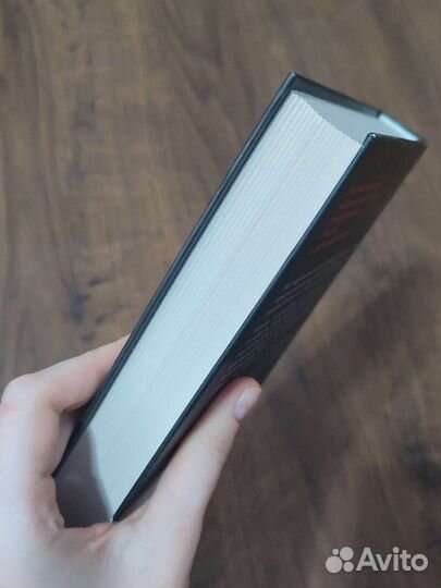 Жажда Трейси Вульф