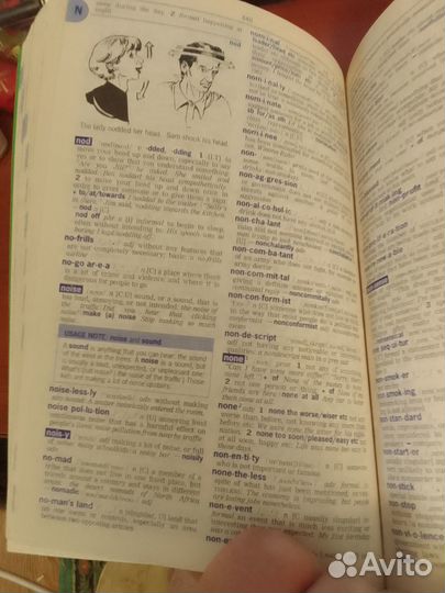 Словарь Longman Active Study Dictionary