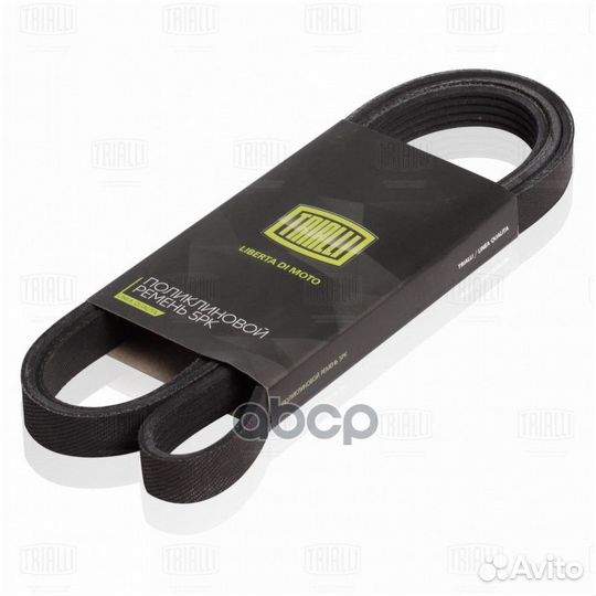 Ремень приводной для а/м Chevrolet Aveo (03) 1