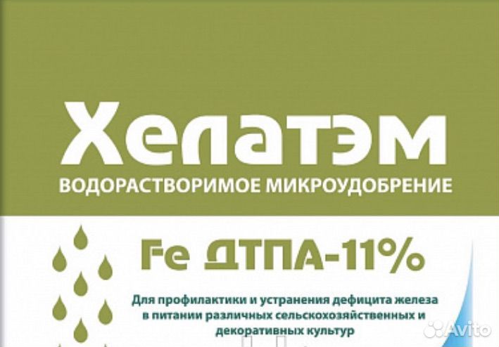 Хелатэм fe 11%