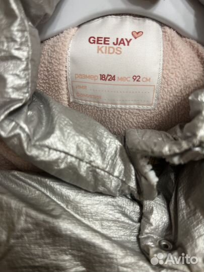 Куртка gloria jeans 92