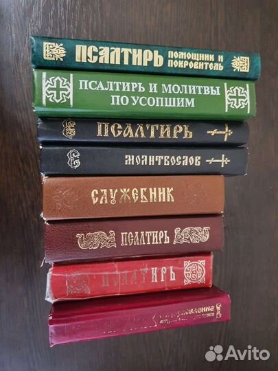 Церковные книги