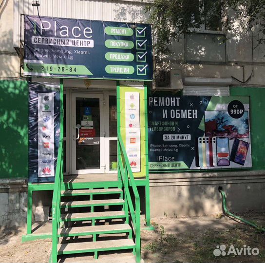 Профессиональный Ремонт iPhone\iPad\Watch\Android