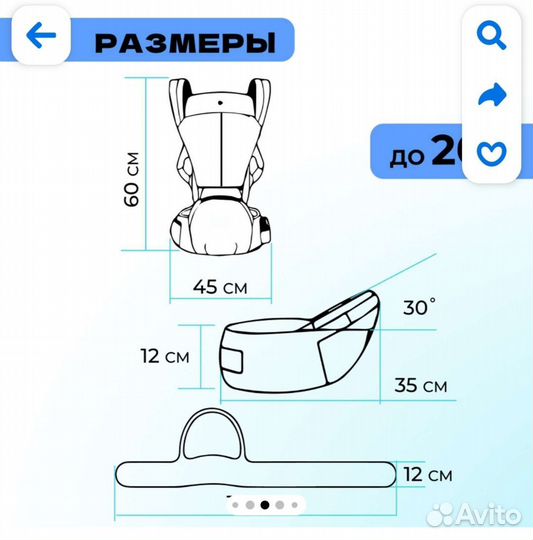 Рюкзак переноска кенгуру хипсит