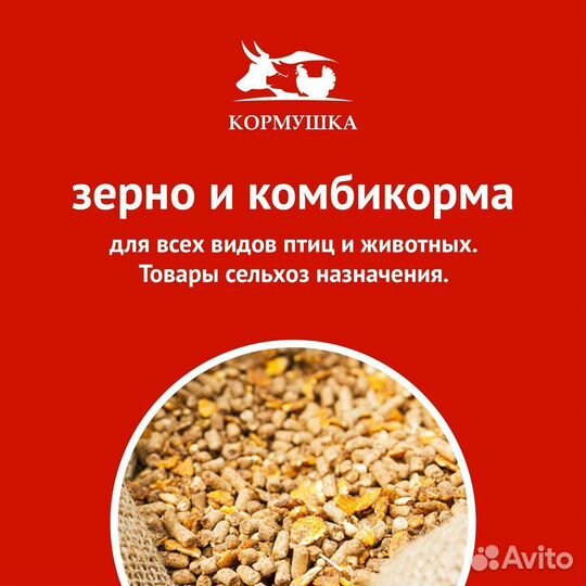 Корм для собак Сириус мясной рацион