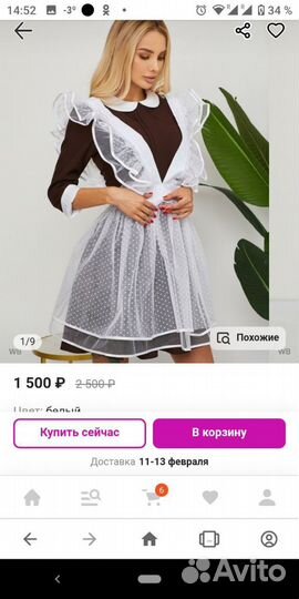 Школьный фартук и платье