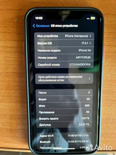 iPhone Xr, 128 ГБ