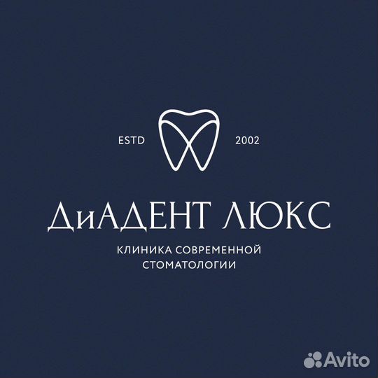 Медицинская сестра (ассистент врача-стоматолога)