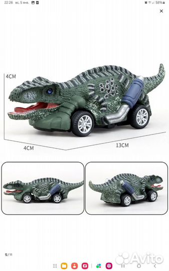 Набор машинок из 6шт