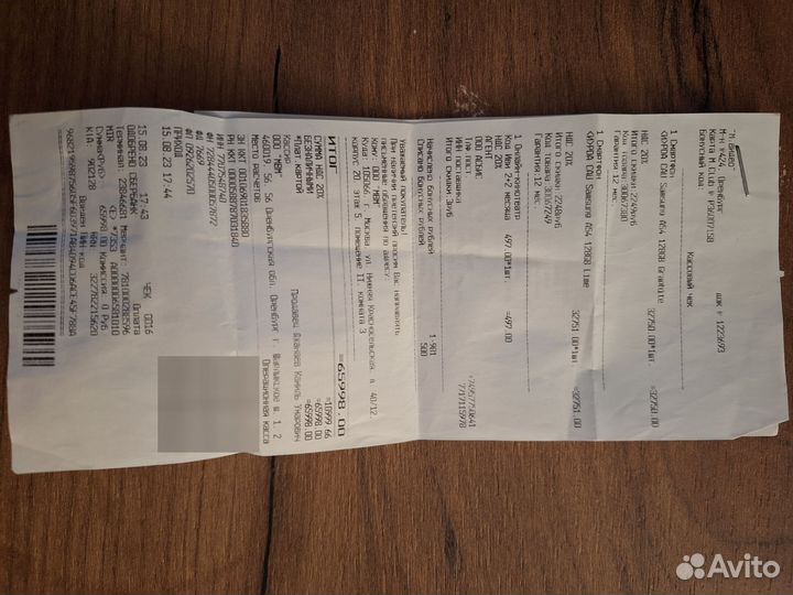 Samsung Galaxy A54, 8/128 ГБ