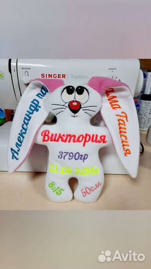 Игрушка метрика