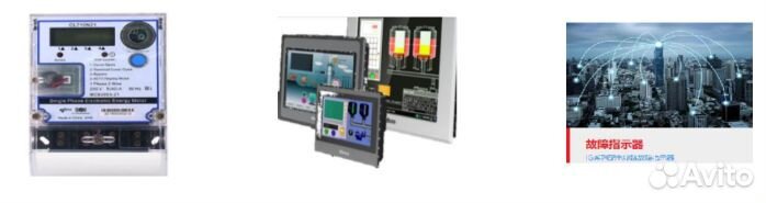 High-Grade Holt Chipsets for Drones or UAVs