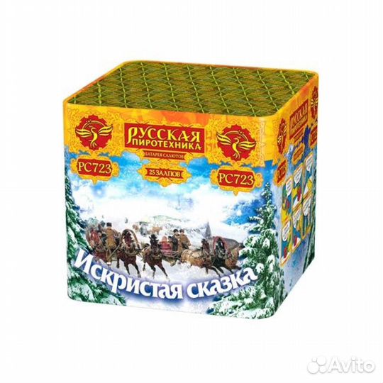 Фейерверк Искристая сказка 25 залпов