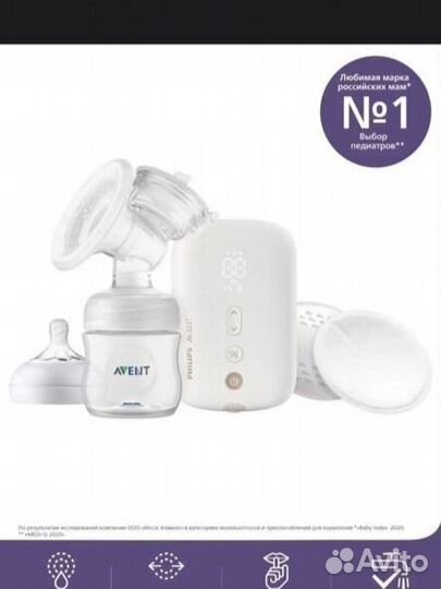 Молокоотсос электрический philips avent