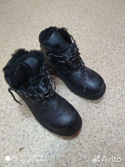 Спецобувь зимняя