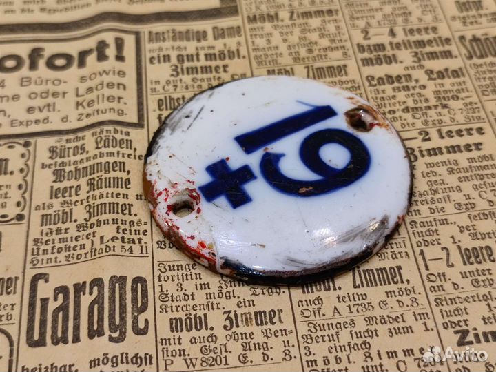 Табличка номер раскопок Königsberga