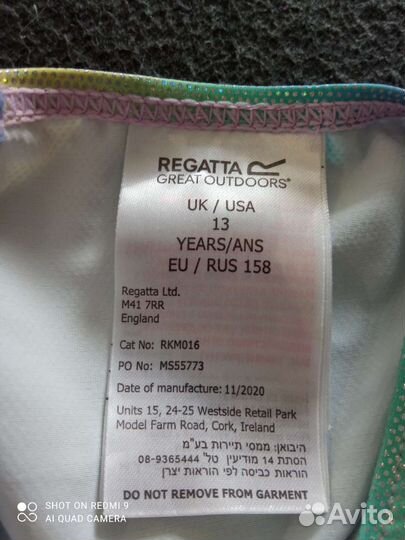 Купальник для девочки 158