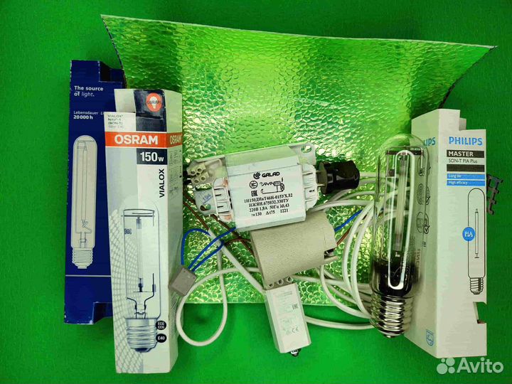 Комплект днат 150 Вт для растений