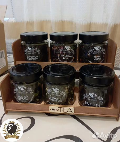Подарочный набор чая органайзер опт