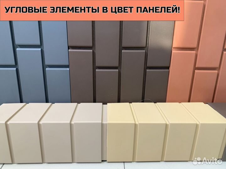 Панели под кирпич для отделки фасада