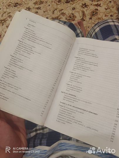 Книга по програмированию