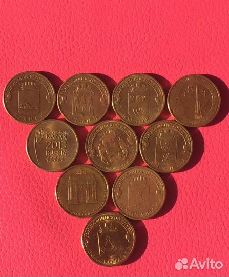 Комплет монет гвс