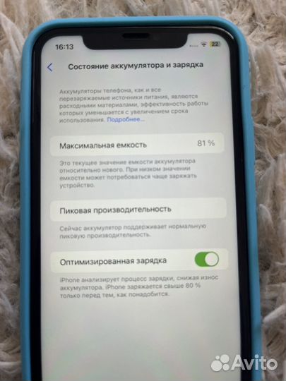 iPhone Xr, 128 ГБ