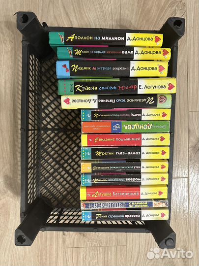 Книги дарья донцова