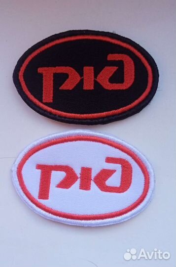 Шевроны нашивки разные ведомства