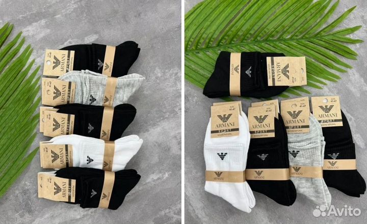 Носки новые