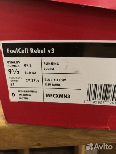 Кроссовки беговые new balance FuelCell Rebel v3