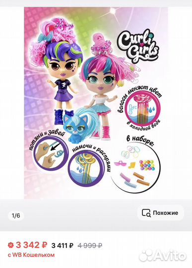 Детские игрушки