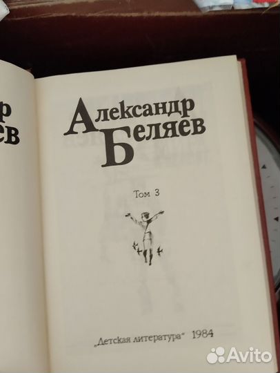 Александр Беляев 3т