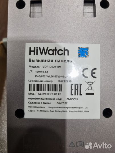 IP вызывная панель HiWatch PRO VDP-D2211W