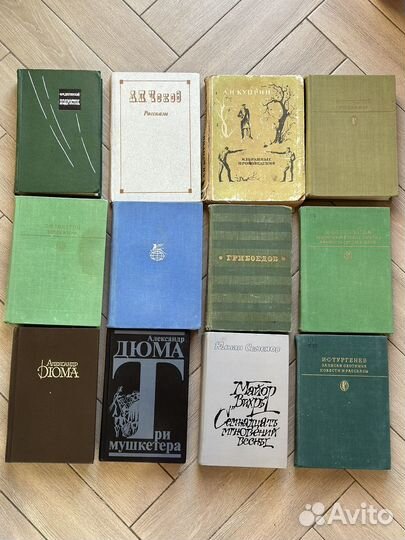 Классическая литература книги пакетом