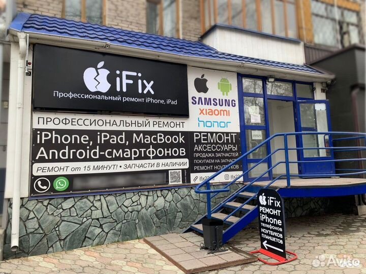 Акб для Apple iPhone 7