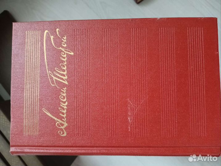 Толстой Алексей Н.,собрание сочинений в 10 томах