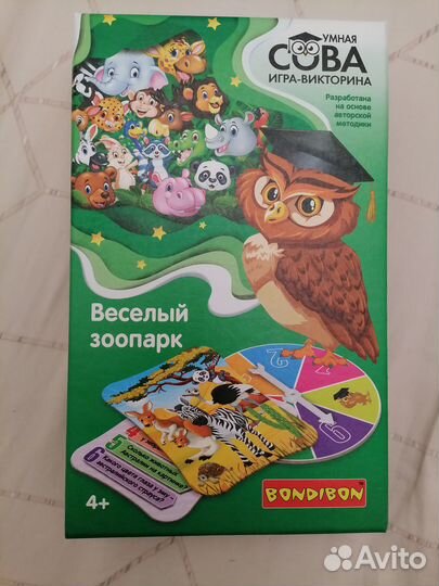 Настольная игра для детей Весёлый зоопарк Бондибон