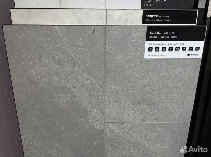 Кварцвинил новый в ассортименте