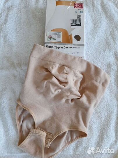 Бесшовный бандаж для беременных фэст