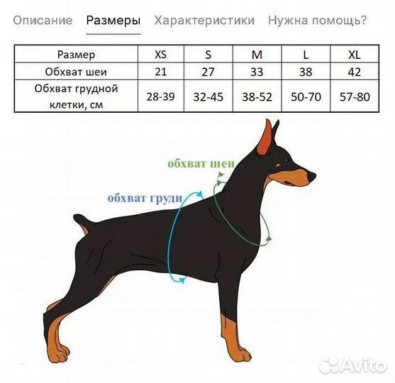 Дышащая шлейка-жилетка для собак и кошек