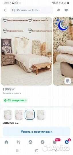 Одеяло новое