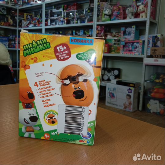 Музыкальное яйцо 