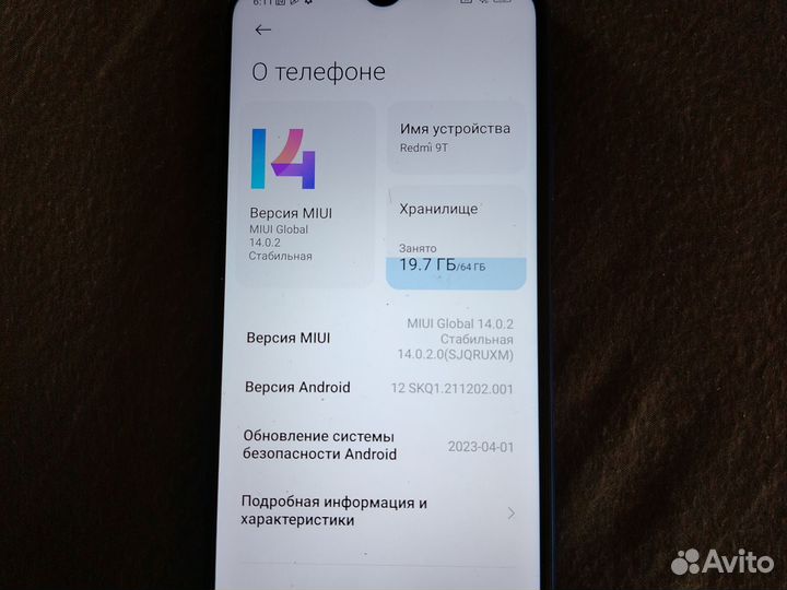 Xiaomi Redmi Note 9T, 4/64 ГБ