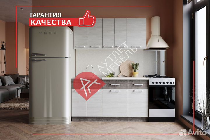 Модульная кухня